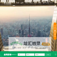 物流一体化供应链-上海北芳集团-危险品运输-危险品仓库-危化品仓库-危险货物运输-上海北芳储运集团有限公司