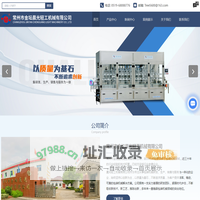 灌装机生产线-全自动液体灌装机-洗衣液灌装机-常州市金坛晨光轻工机械有限公司