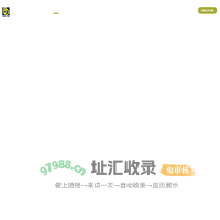 宝亿莱官网_样板房设计_售楼处设计_酒店会所设计_别墅设计_民宿设计_软装设计公司-宝亿莱软装官网