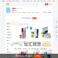 首页-亚美美妆-淘宝网