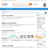 会员资讯_维库仪器仪表网