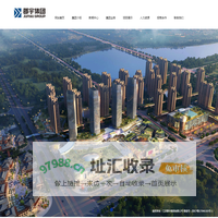 江苏郡宇集团有限公司
