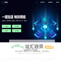 狗急加速器_快狗加速器_二狗加速器_加速器下载