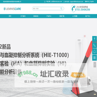 朗司医疗-让健康快乐如影随形