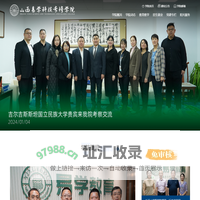 山西易学科技专修学院