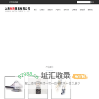 THIES CLIMA传感器-TECORA传感器-上海秋腾贸易有限公司