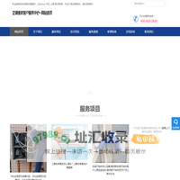 aux空调维修服务电话_中松空调维修代码E6_aux空调怎么清洗滤网-aux空调24小时服务热线