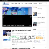 托比网-推进产业互联网化