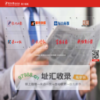 杭州日报报业集团数字报纸