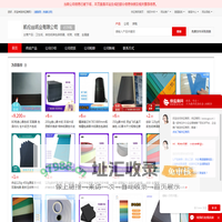 卫生纸_其他纸类包装容器_纸筒、纸管_金属罐 - 【凯伦丝纸业有限公司】