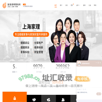 上海离婚诉讼_遗产继承_离婚谈判_上海房产分割_财产分割_分家析产-北京家理(上海)律师事务所