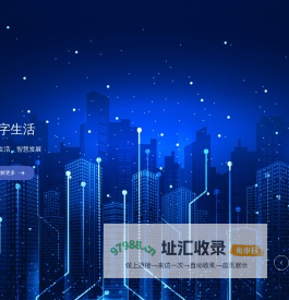 淮安蓝创信息科技有限公司