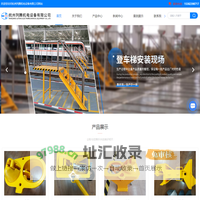 杭州地铁车钩厂家-过渡车钩-自动/半自动车钩-杭州列腾机电设备有限公司