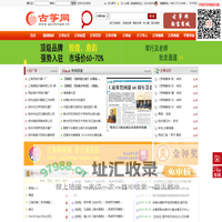 大秦古筝网|古筝网