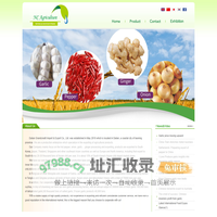 Dalian Grandcredit Import & Export Co., Ltd. China Snowwhite Pumpkin seeds, Shineskin pumpkin seed kernel, cleaned pumpkin seed, Sunflower seed kernels confectionary bakery, Fresh Fuji apples, Fresh Onions, Fresh potatos, Purple sweet potato powder, Pumpkin powder, IQF Vegetables and Fruits.  大连宏信德进出口有限责任公司