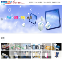 航天数码快印_包装