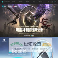 雷神官网-官方网站