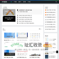高温天气查询_天气预报_城市未来天气_一周天气_天气报告网