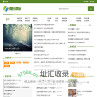 中国茶油网-茶油知识小百科