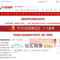 大视野融媒网 - 权威融媒体发布平台!