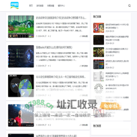 汶河游戏 - 最新游戏资讯、攻略及福利兑换码一站式平台 -