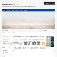 晋宁网林吊车出租吊装公司-晋宁吊车出租,晋宁汽车吊租赁,晋宁吊装公司电话