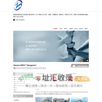 湖南魔球智能科技有限公司