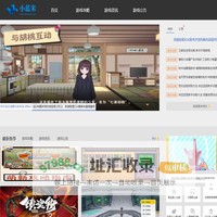 小蓝米游戏网_找攻略看资讯就来这里