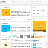 健康917_健康养生_健康小常识大全_健康知识_养生保健知识_养生之道