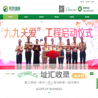 上海易昂健康咨询有限公司