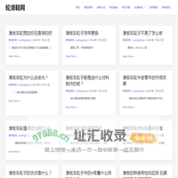 轮滑鞋网 - 轮滑鞋哪个牌子好?旱冰鞋怎么选?米高等品牌推荐,儿童和成人男女溜冰鞋选购指南
