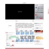济南鼎信辉宏科技有限公司