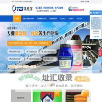 东莞市刘鑫建材有限公司