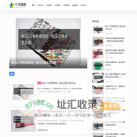 宇昊知识