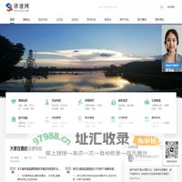 执行_律速网