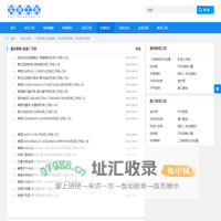 全球机场三字码查询 - 2024机场四字码 - 2024机场三字码 - 实用工具