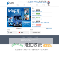旭有机材商贸(上海)有限公司 资讯 | 旭有机材 | 管材系统事业网站