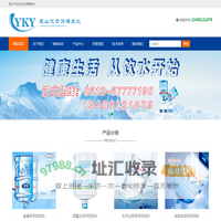 昆山雀巢，农夫山泉，洞庭山泉，冰露，雪菲力，虎丘，樵依，都市活水桶装水配送