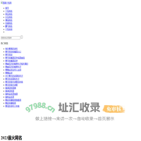 【西海个性网】2023最火网名_好听的男生、女生个性网名大全
