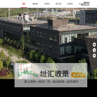 禾大科技-用数字化技术赋能全球农业
