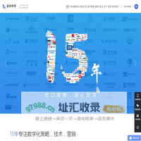 杭州网站建设_新媒体营销_互联网整合营销_杭州网站设计-蓝韵铁军