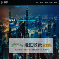 旸谷技术-首页