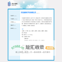 关于我们_河北瑞傲-关注瑞傲成长每一天