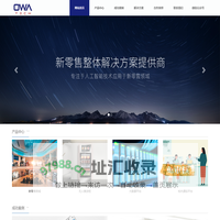 网站首页-澳华官网