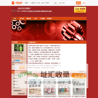 永康市君达玻璃杯厂-全球五金网
