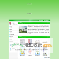 福建协裕环保科技有限公司---福建协裕环保科技有限公司