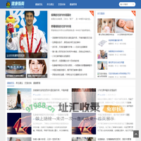 甜蜜生活控糖网 - 糖尿病患者的健康指南