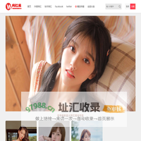 网红库-一个美女网络红人的图片资讯百科平台