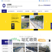 南通不锈钢复合管护栏,南通不锈钢桥梁护栏,南通不锈钢桥梁栏杆,南通桥梁不锈钢护栏_山东御搜