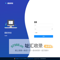 爱医舟科技